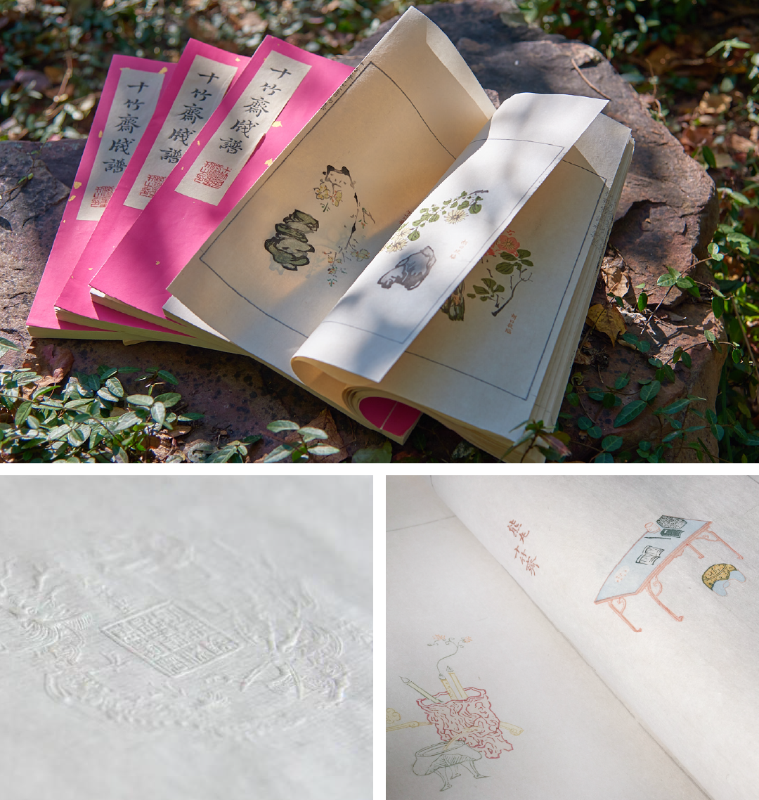 美好預告 | 十竹齋即将亮相首屆嘉德國際版畫大會，邀您觀展！